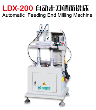 LDX-200 自动走刀端面铣床.jpg